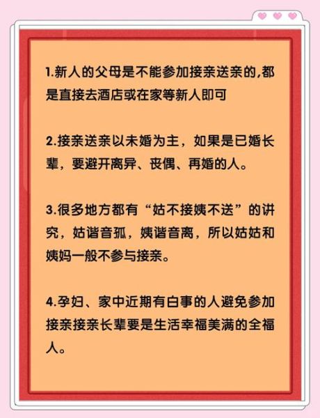 梦到和亲人结婚是什么意思_为什么会梦见和亲人结婚