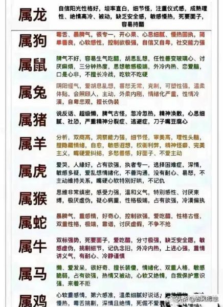 贵人必须属相有哪些_如何识别命中贵人