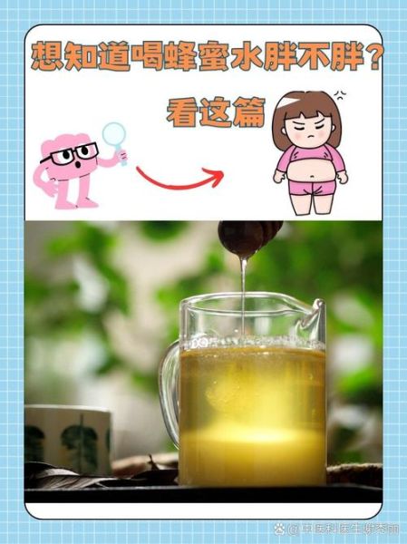 梦到喝蜜是什么意思_周公解梦喝蜂蜜预示什么