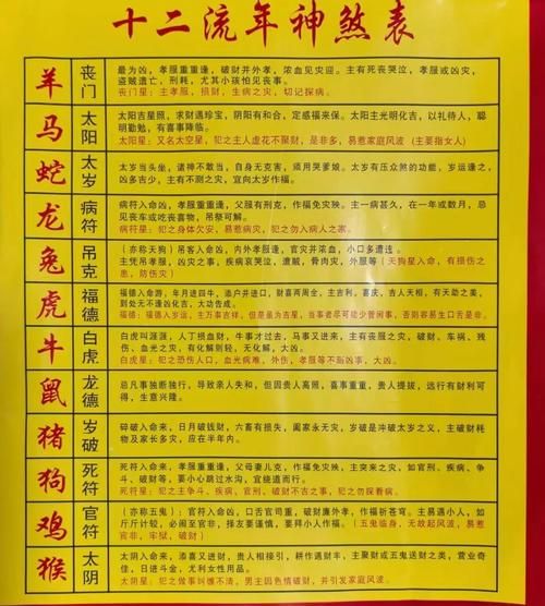 男蛇财运如何_属蛇男一生财富走势