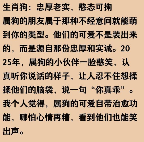属猪和属兔的婚姻怎么样_属猪属兔合不合财运