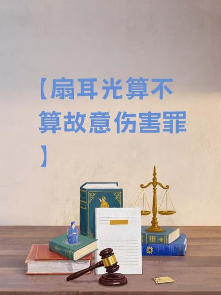 梦到被人扇耳光是什么意思_如何化解