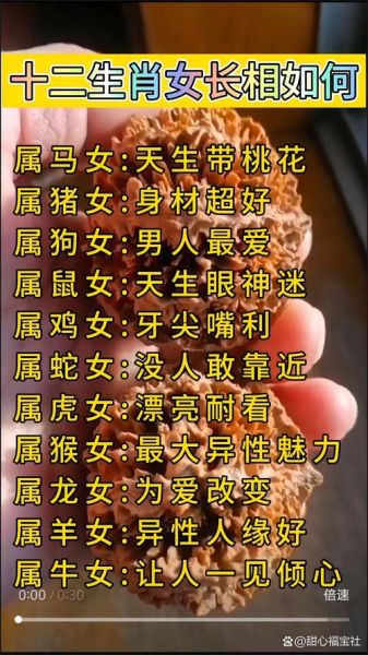 贵妇属相有哪些_贵妇命生肖排行