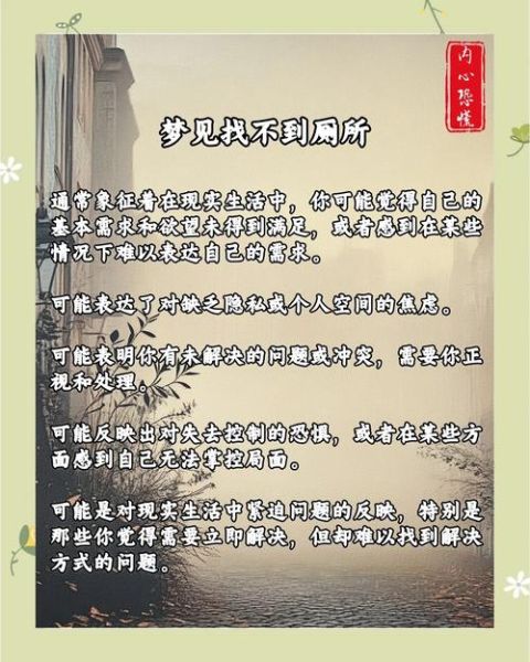 梦到被别人嘲笑是什么意思_如何缓解梦境焦虑