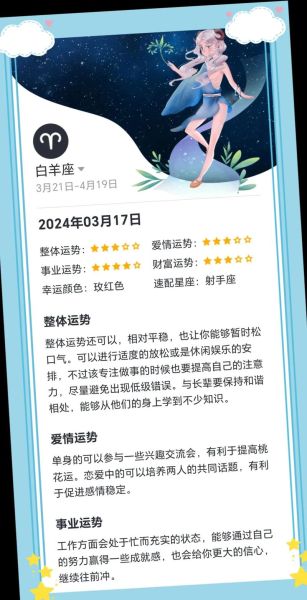 今日运势查询免费_如何提升今日运势