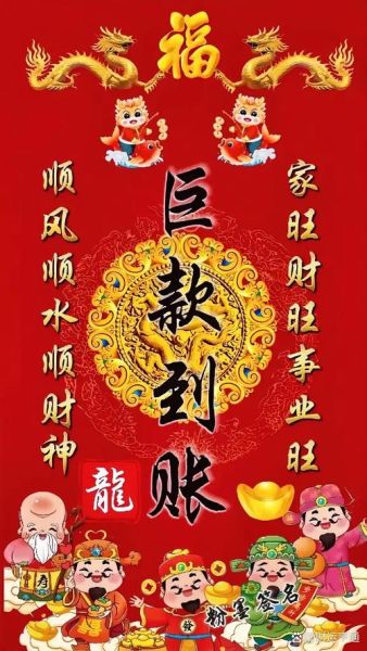 财运是怎么回事_为什么有人突然暴富