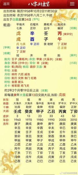 正印格行财运好吗_正印格走财运如何化解