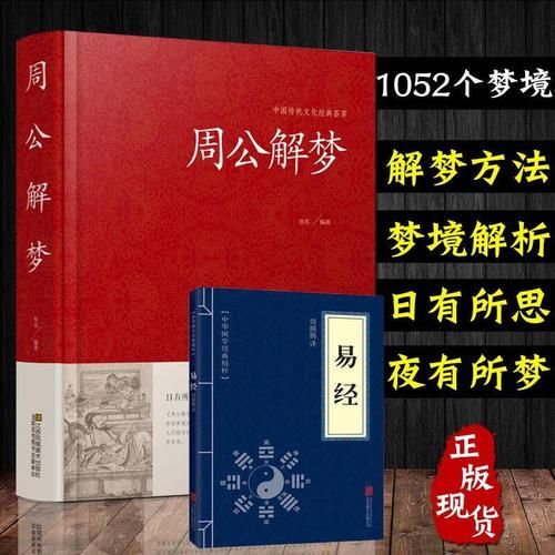梦到掉半颗牙是什么意思_掉半颗牙梦境解析