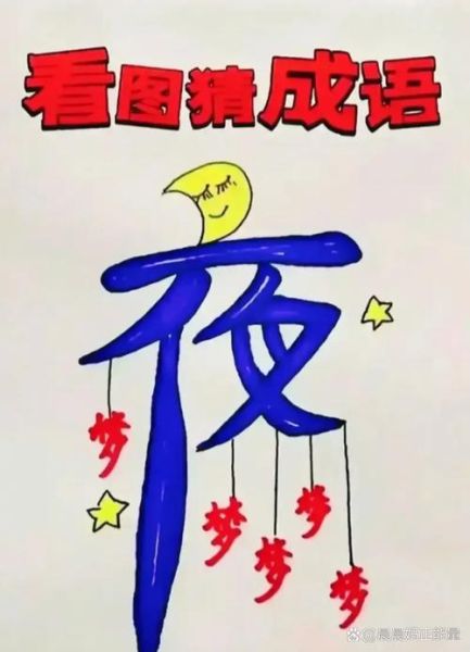 梦到黑夜是什么意思_如何化解黑夜梦境