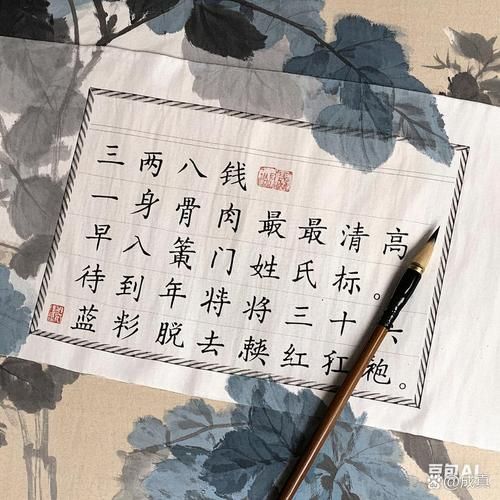 三两八钱女命财运如何_三两八钱女命有财运吗