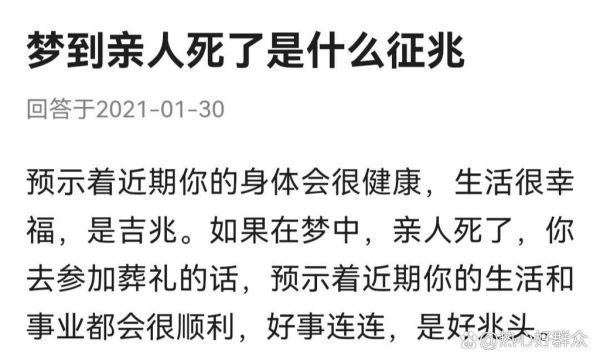 梦到自己马上就要死了_是什么预兆
