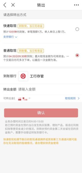财运兴理财平台去哪了_投资者如何追回资金