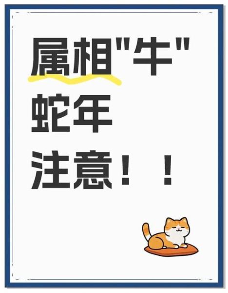 1997年属牛2025运势详解_97年牛今年财运如何