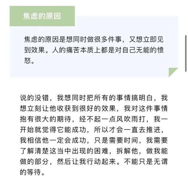 梦到被女朋友绿了是什么意思_怎么缓解焦虑