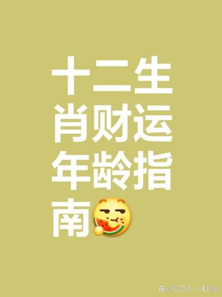鼠年财运测试_2020年属鼠的人财运如何