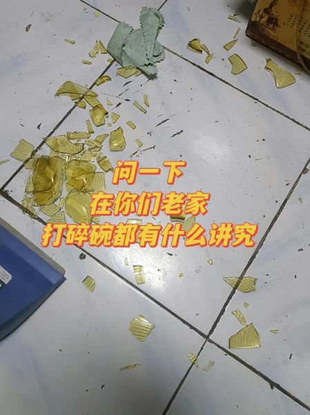 梦到打碎碗是什么意思_梦到打碎碗预示什么