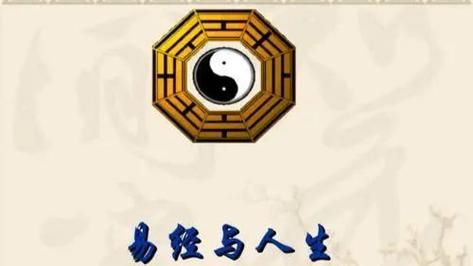 震为雷卦感情运势_单身复合婚姻详解