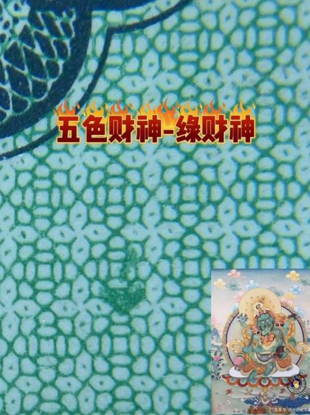 绿色钱包招财吗_绿色钱包与财运的关系