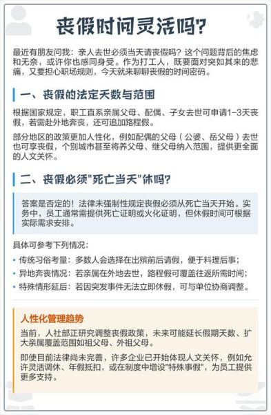 梦到父母去世是什么意思_如何缓解焦虑