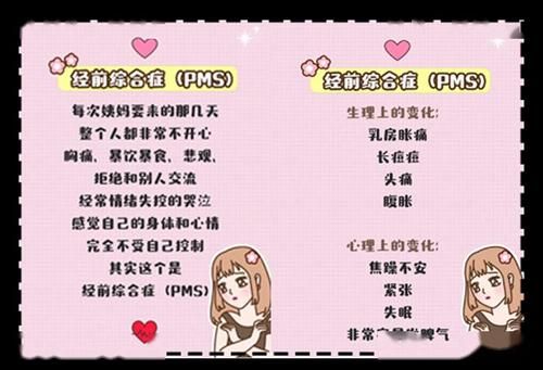 来姨妈对财运好吗_经期会影响财运吗