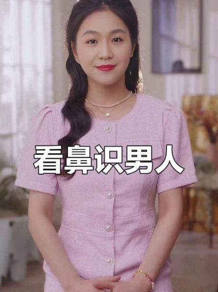 鼻子大男人财运好吗_鼻子大男人财运怎么看