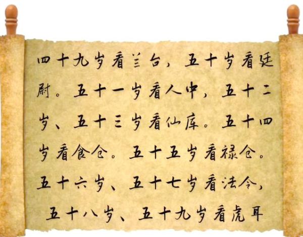 鼻翼看财运准吗_鼻翼大就一定有钱吗