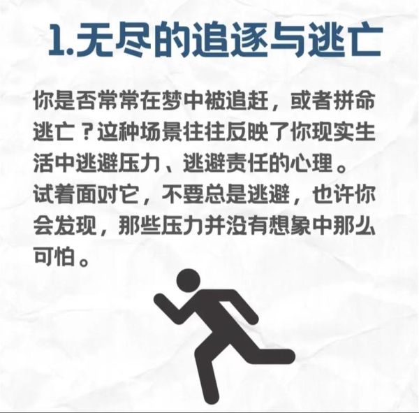 梦到和亲人吵架是什么意思_如何化解梦境带来的焦虑