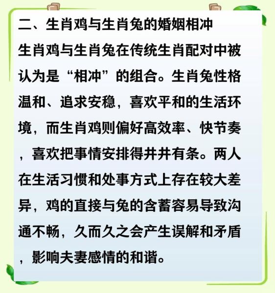 夫妻属鸡生什么属相好_属鸡父母最佳宝宝属相