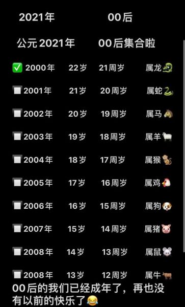 农历17出生属什么_农历十七生肖查询