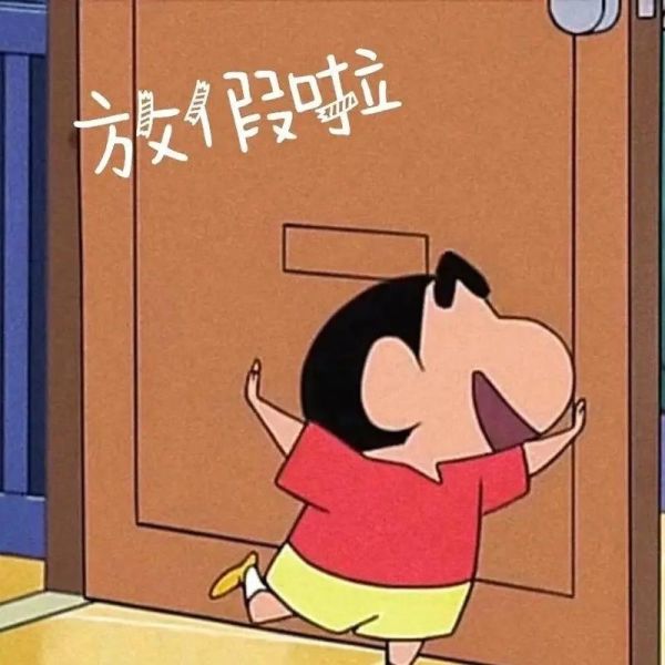 梦到放假什么意思_梦到学校放假预示什么