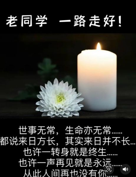 梦到死去的同学还活着_梦见去世同学还活着是什么意思