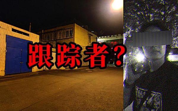 梦到被别人跟踪是什么意思_如何化解梦中被跟踪的恐惧