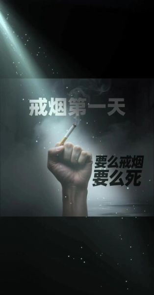 梦到自己在抽烟是什么意思_戒烟后梦见吸烟怎么办