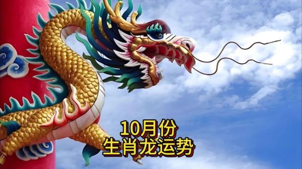 龙狮子男今日运势查询_今日爱情事业财运如何