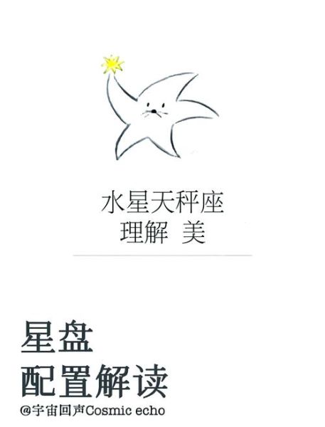 水秤座今日运势如何_水秤座今日幸运颜色是什么