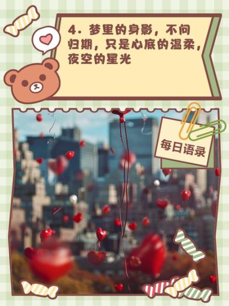 梦到跟暗恋的人在一起_意味着什么