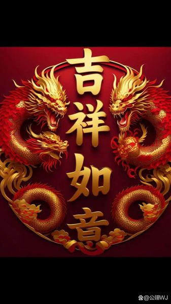 龙人有财运吗_属龙人如何招财转运