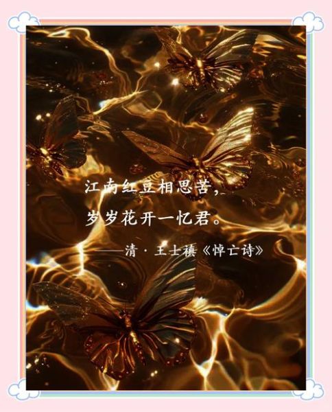 梦到红豆代表什么_红豆梦境解析
