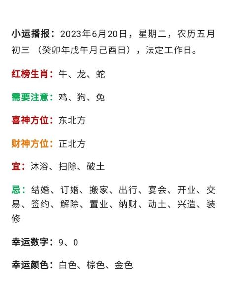 面相和星座哪个更准_属相会影响命运吗