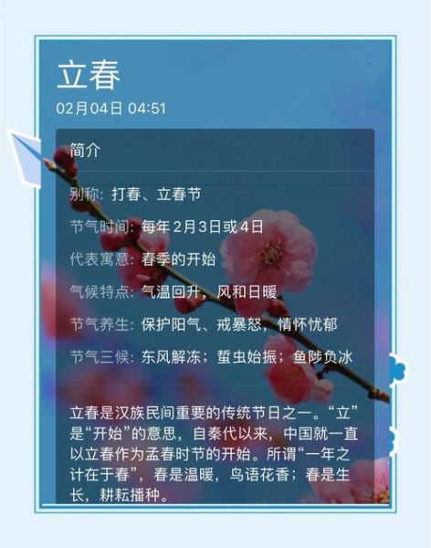 属相是按立春还是春节_生肖分界点怎么算