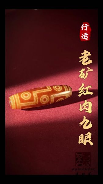 属兔戴天珠好吗_属兔适合戴几眼天珠