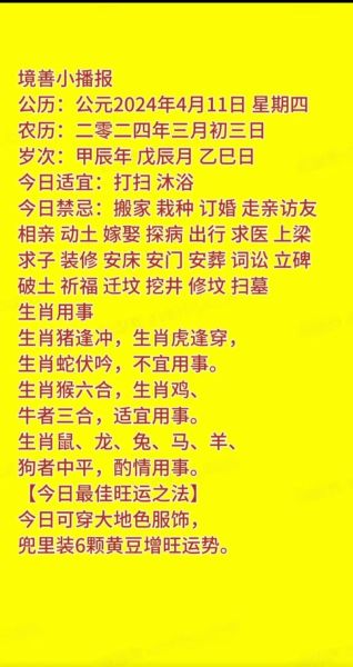 小冲属相是什么_小冲属相怎么算