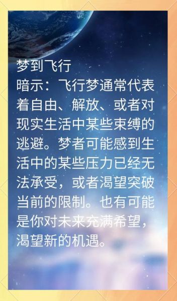 梦到和老公打架离婚_梦境解析与心理暗示