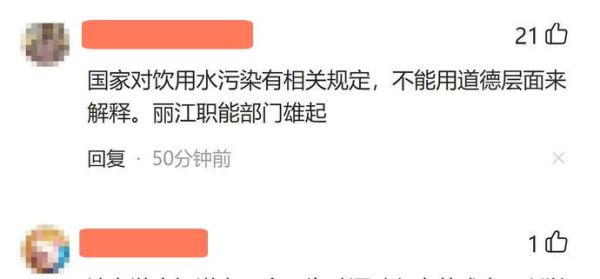 梦到老公掉井里是什么意思_如何化解