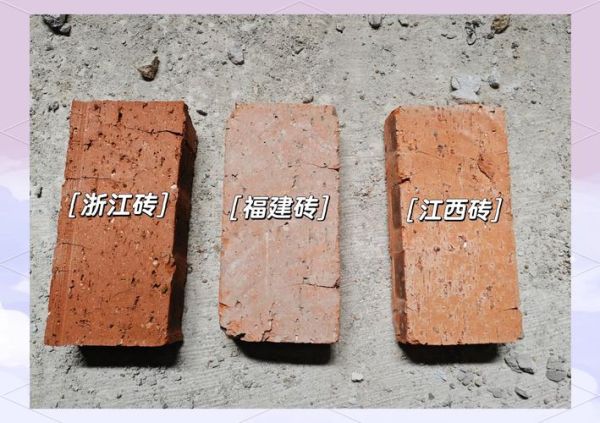 梦到红砖头是什么意思_红砖头梦境解析