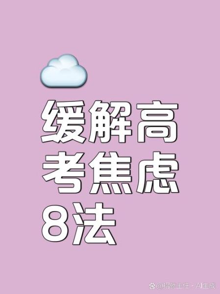 梦到被考验是什么意思_如何化解梦中考试焦虑