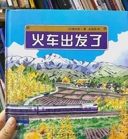 梦见开火车是什么意思_做梦开火车预示什么