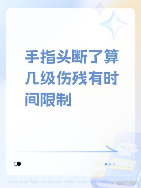 梦到指头断了是什么意思_梦到手指断了预示什么
