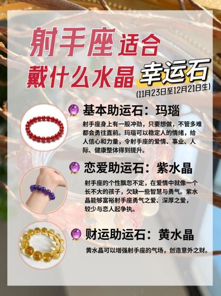 2018射手女财运如何_射手女2018年财运提升方法