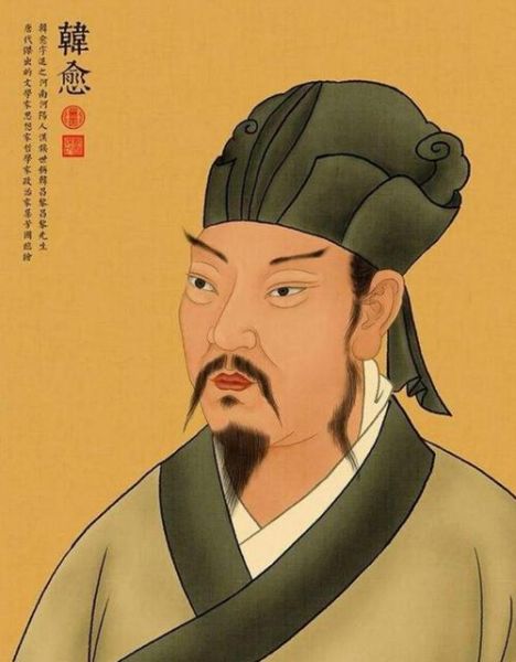 韩愈属什么生肖_韩愈属相与命运解析